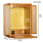 急速家用壁挂带门，佛龛现代简约财神爷，供神台观音神龛供柜保家