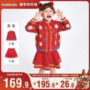 巴拉巴拉女童红色套装裙中大童长袖两件套儿童翻领2024春装童装小