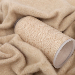 鄂尔多斯市特产纯山羊绒100%原生态中细纯绒纱线手编围巾线