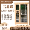 石墨烯汗蒸房家用桑拿房全身排毒汗蒸箱远红外线频谱家庭用光波房