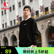 中国乔丹卫衣男2023冬季潮流时尚加绒加厚休闲圆领套头衫