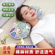 艾草枕头助睡眠颈椎枕，多功能护颈枕骨头枕，艾绒艾叶宫廷枕芩艾坊