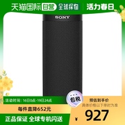 日本直邮索尼Sony无线便携式防水防尘重低音音箱SRS-XB23黑