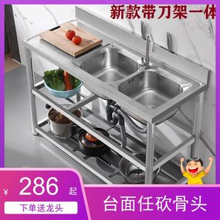 厨房不锈钢水槽双槽洗碗池洗菜盆台面，一体带支架，单槽水池家用商用