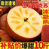 新疆阿克苏苹果10斤冰糖心红富士新鲜水果整箱当季丑甜平果