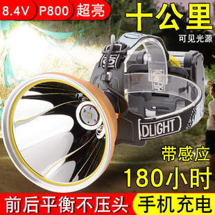 头灯强光充电超亮远射头戴式电筒户外超长续航感应矿灯大功率P800