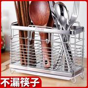 304不锈钢筷子筒壁挂式筷篓筷笼收纳盒厨房家用沥水，快子置物架托