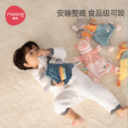 曼龙婴儿安抚巾可入口宝宝安抚玩偶0-1岁睡眠手偶毛绒新生儿玩具