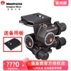 曼富图manfrotto410齿轮云台微距建筑静物风光，移轴拍摄单反微单相机摄影三脚架三维三向全景