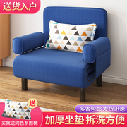 沙发床单人可折叠两用1米多功能，双人小户型家用客厅折叠床省空间