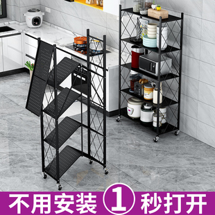 免安装折叠厨房用品置物架落地式铁艺多层烤箱微波炉储物收纳架子