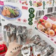  日本大创Daiso压模樱花蔬菜切模 不锈钢材质食品模具