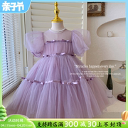 高端女童连衣裙夏季2024女孩，超仙纱裙儿童生日，礼服紫色公主裙
