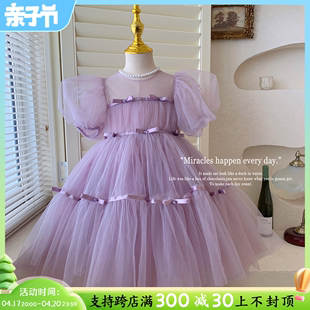 高端女童连衣裙夏季2024女孩超仙纱裙儿童生日礼服紫色公主裙