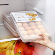 三件北欧厨房收纳用品分格单层可叠架鸡蛋盒保鲜收纳盒托盘冰箱盒