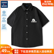 geniolamode高级感冰丝短袖衬衫，男夏季速干吸汗半袖男生熊猫衬衣