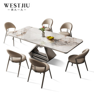 意式极简岩板餐桌椅组合现代简约别墅高端家用长方形大理石吃饭桌