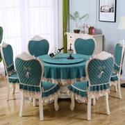 高端桌布布艺餐桌椅子套罩欧式椅套椅垫套装家用餐椅套罩凳子