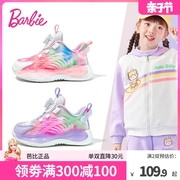 芭比童鞋女童运动鞋2024春季小女孩，跑步鞋钮扣，休闲鞋儿童鞋子