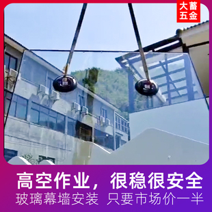 超大型真空玻璃吸盘幕墙吊装神器非电动吸盘玻璃真空吸吊机吊具