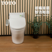 toto卫浴储热智能马桶组合除臭电动坐便器cw887+tcf2f960(02)