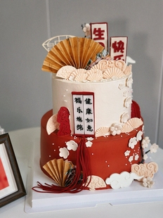 中式祝寿蛋糕装饰模具吉祥如意安康平安喜乐古风扇子祥云插件插牌