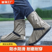 雨鞋套男女款防水鞋套外穿防滑防雨脚套耐磨儿童硅胶雨天雨靴中筒