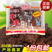 津津卤汁豆腐干360g苏州特产小包装零食豆制品家庭装食品多省