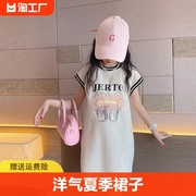 女童夏装连衣裙2024洋气儿童夏款公主裙大童女装夏季童装裙子