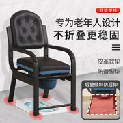 老人可移动坐便椅残疾，家用便椅坐厕成人大便器坐便凳子马桶椅老人