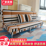 急速租房小沙发床小户型，欧式沙发客厅，简易懒人两用折叠床沙发