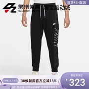 NIKE/耐克 男款 针织拼接大LOGO运动休闲收脚束口长裤 DV1361-010