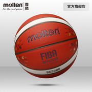 FIBA认证 男篮欧洲杯特别款 限量发售礼盒装