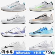 nike耐克网球鞋男女新专业运动鞋Court Vapor Lite DC3432/DC3241