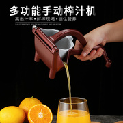 多功能手动榨汁机挤压器手工柠檬，橙汁手压水果，压汁器简易神器商用
