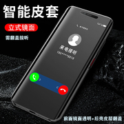 华为p20翻盖手机壳p20pro镜面EML智能CLT-AL00皮套全包保护套男