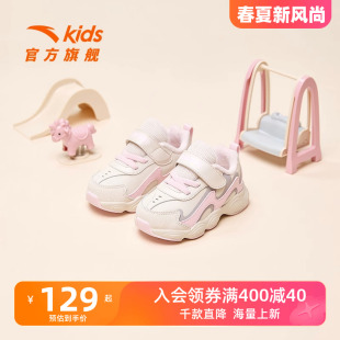 安踏儿童鞋婴儿学步鞋舒适秋冬女童宝宝鞋子机能鞋幼童鞋棉鞋