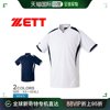 日本直邮ZETT棒球衫男BOT831棒球衫短袖棒球快干运动队品牌高ZSPO