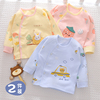 婴儿纯棉秋衣0-12个月，男女宝宝单件上衣长袖，开衫新生儿无骨内衣服