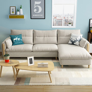 客厅布艺沙发转角组合乳胶三人沙发北欧现代简约公寓卧室实木家具