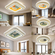 卧室灯2023现代简约大气网红创意温馨智能房间圆形方形吸顶灯