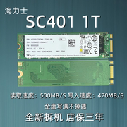 SKhynix 海力士 SC401 1T NGFF M.2固态硬盘SSD SATA协议512G128G