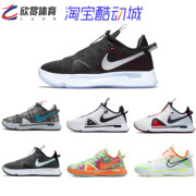 nike耐克pg4保罗乔治4代黑白男子实战气垫，外场篮球鞋cd5082-001