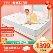 儿童护脊弹簧床垫1.2m1.5米席梦思天然乳胶床垫童梦