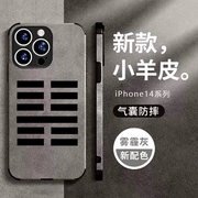 八卦太极周边标志手机壳适用苹果13pro全包小米12华为p60黑鲨4s iphone14 vivo鹿羊绒皮oppo三星s23一加11套