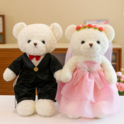 创意婚纱熊玩偶(熊玩偶，)公仔可爱婚房压床娃娃，摆件毛绒玩具新婚礼物
