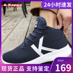 Kappa/背靠背店铺卡帕男鞋轻质跑鞋休闲鞋运动鞋-K0855MQ55