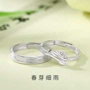 情侣对戒925纯银戒指一对男女款小众设计定情信物七夕节生日礼物