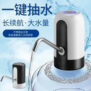桶装水抽水器电动压水器饮水机矿泉水泵吸水自动出水神器取水充电