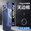 NASA适用苹果iPhone14Pro手机壳MagSafe磁吸款13ProMax无边框Pihone12mini套11无边l4MX吊绳ll环扣圈XMAX十三